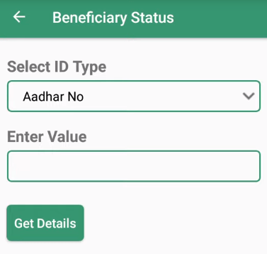 PM Kisan beneficiary status through app