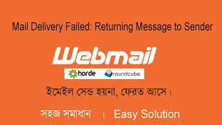 Mail Delivery Failed: Returning Message to Sender – InMotion Hosting Support Center